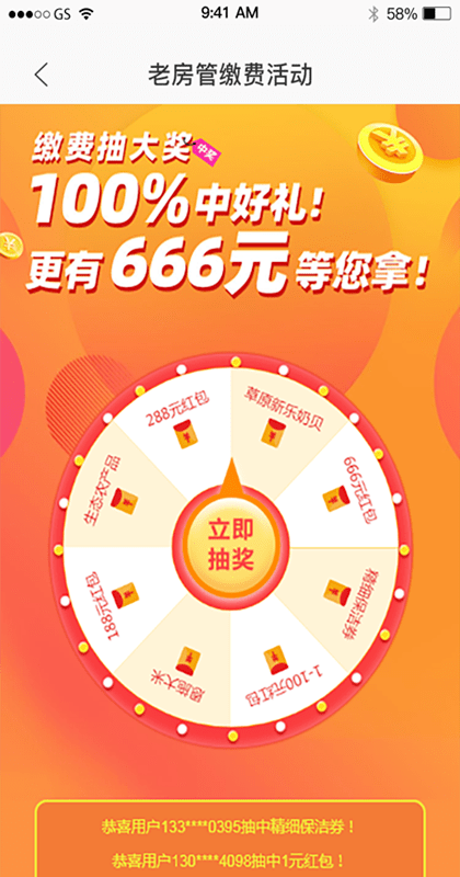 管家一肖一码100中奖,揭秘管家一肖一码，中奖背后的秘密