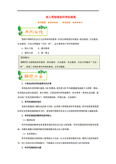 2025新澳天天开奖免费资料大全最新,全面解析2025新澳天天开奖免费资料大全最新动态
