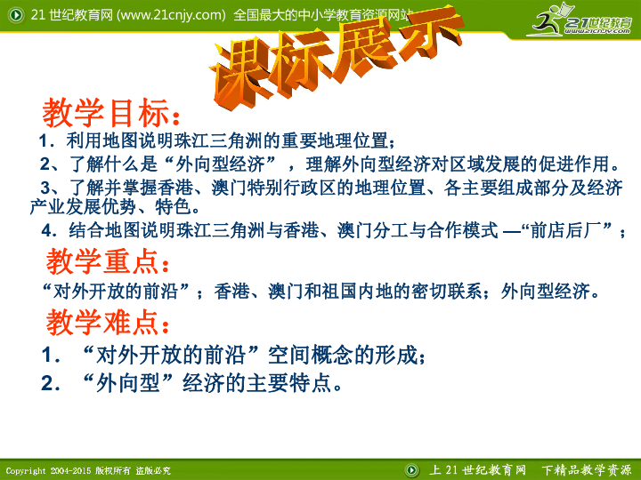 澳门正版资料大全免费歇后语下载,澳门正版资料大全与免费歇后语下载，文化的融合与传承