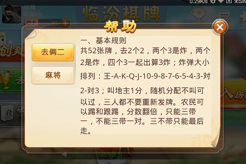 新闻 第167页