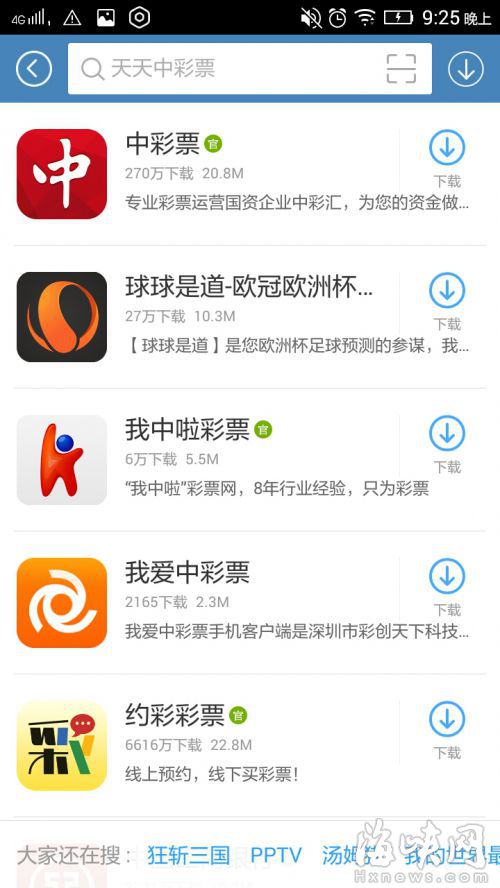 2025澳门天天六开彩免费图,澳门彩票的未来展望，探索天天六开彩与免费图的发展之路（至2025年）