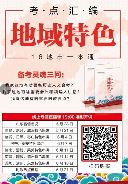 第485页
