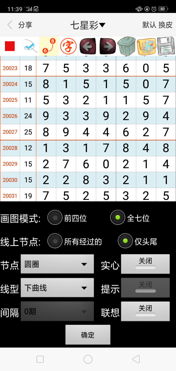 澳门一码一码100准确AO7版,澳门一码一码精准预测AO7版，探索准确性的奥秘