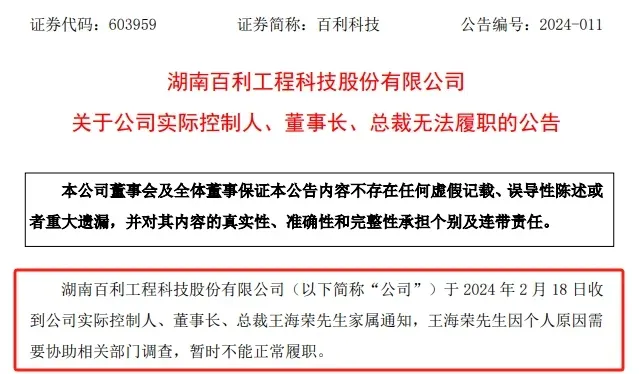 新闻 第162页
