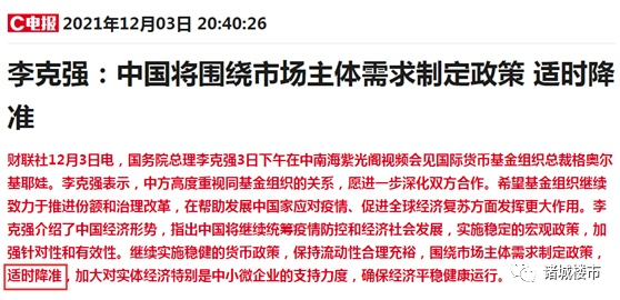 新闻 第161页