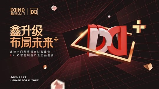 2025今晚新奥买什么,探索未来幸运之门，2025今晚新奥买什么
