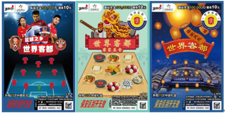新闻 第153页