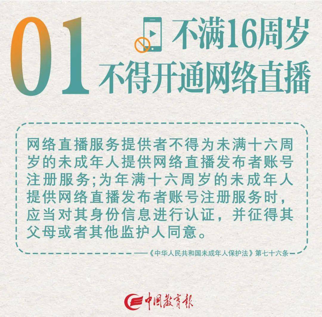 2924新澳正版免费资料大全,探索与发现，关于2924新澳正版免费资料大全的丰富世界