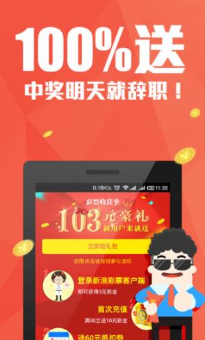 管家婆内部资料免费大全,管家婆内部资料免费大全，探索与解析