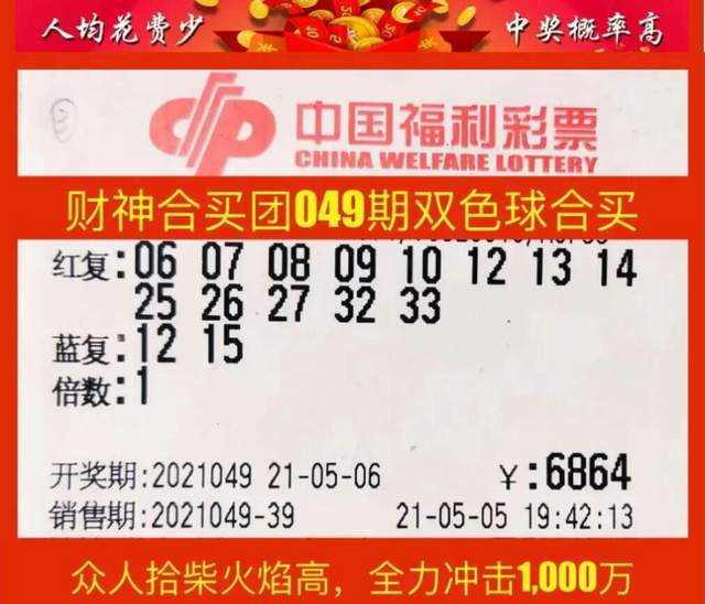 2025香港特马今晚开奖号码,关于香港特马今晚开奖号码的探讨与预测