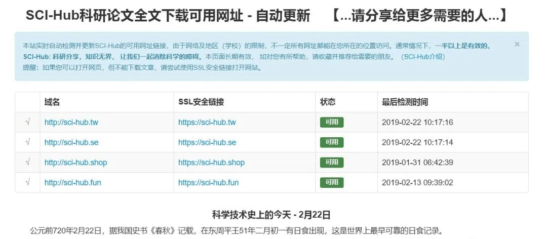 62827cσm澳彩资料查询优势,澳彩资料查询优势，探索62827cσm的独特优势与效益