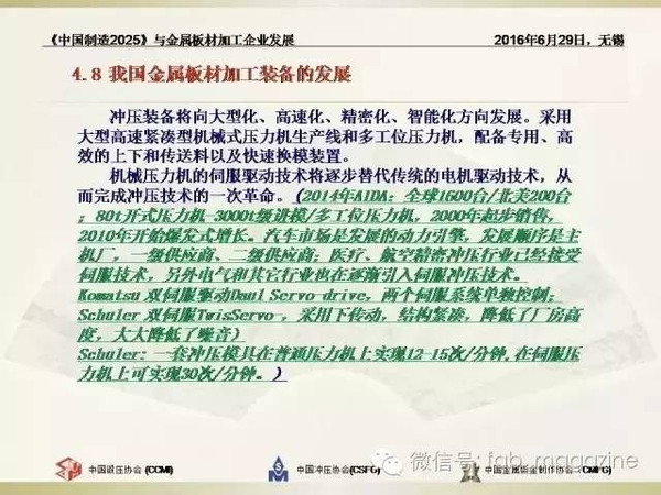 资讯 第131页