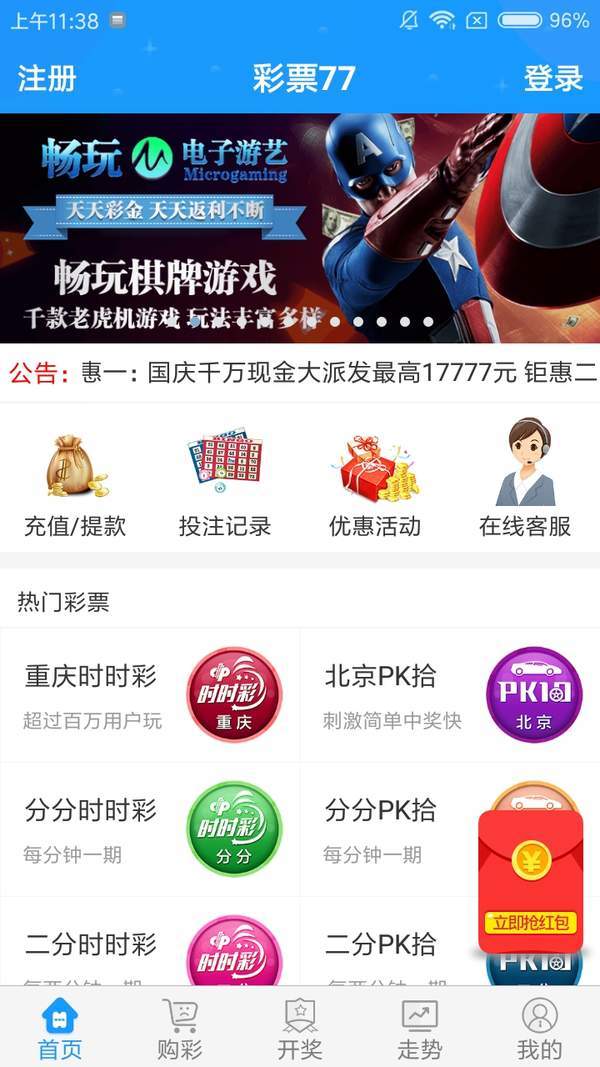 77778888澳门管家婆,澳门管家婆，引领新时代的数字彩票服务典范——解读77778888的魅力