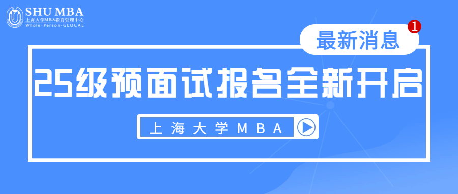 2025年新澳门王中王开奖结果,揭秘澳门王中王开奖结果——探寻未来的幸运之星（2025年）
