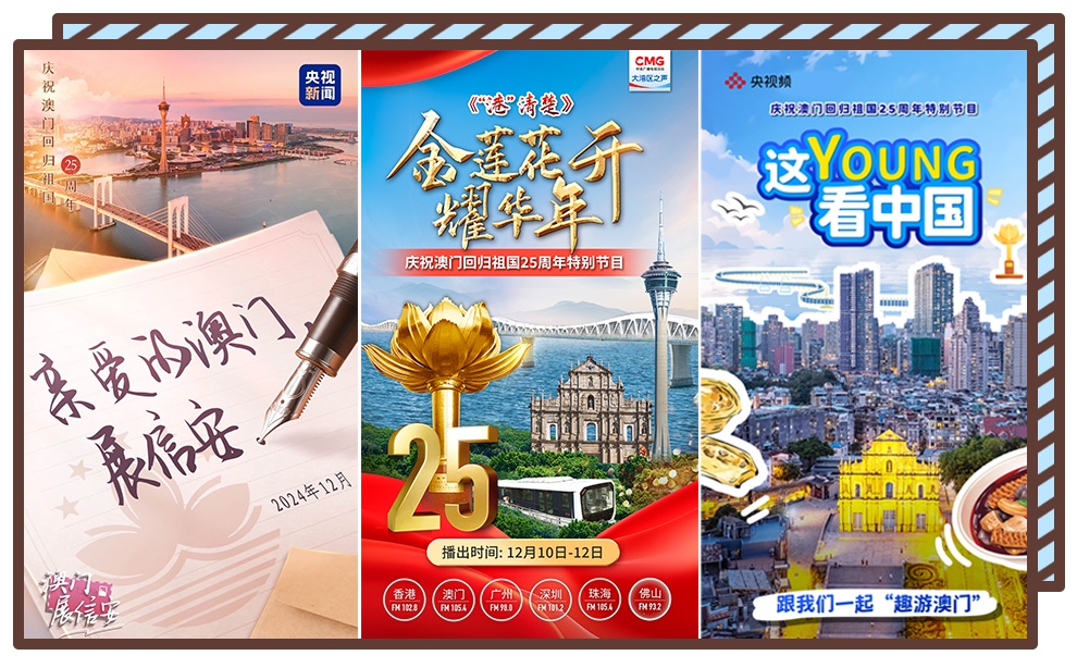 老澳门六开彩开奖网站,老澳门六开彩开奖网站，历史、文化与现代科技的融合