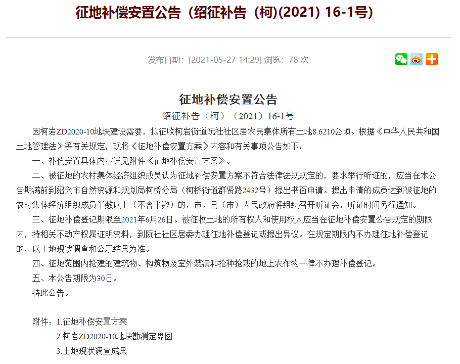 新澳门资料免费长期公开,2025,新澳门资料免费长期公开，迈向未来的蓝图（XXXX年展望）
