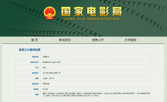 新澳门历史开奖记录查询今天,新澳门历史开奖记录查询今天，探索与解读