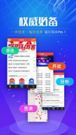 246天天天彩944cc资料大全,探索246天天天彩，944cc资料大全的魅力