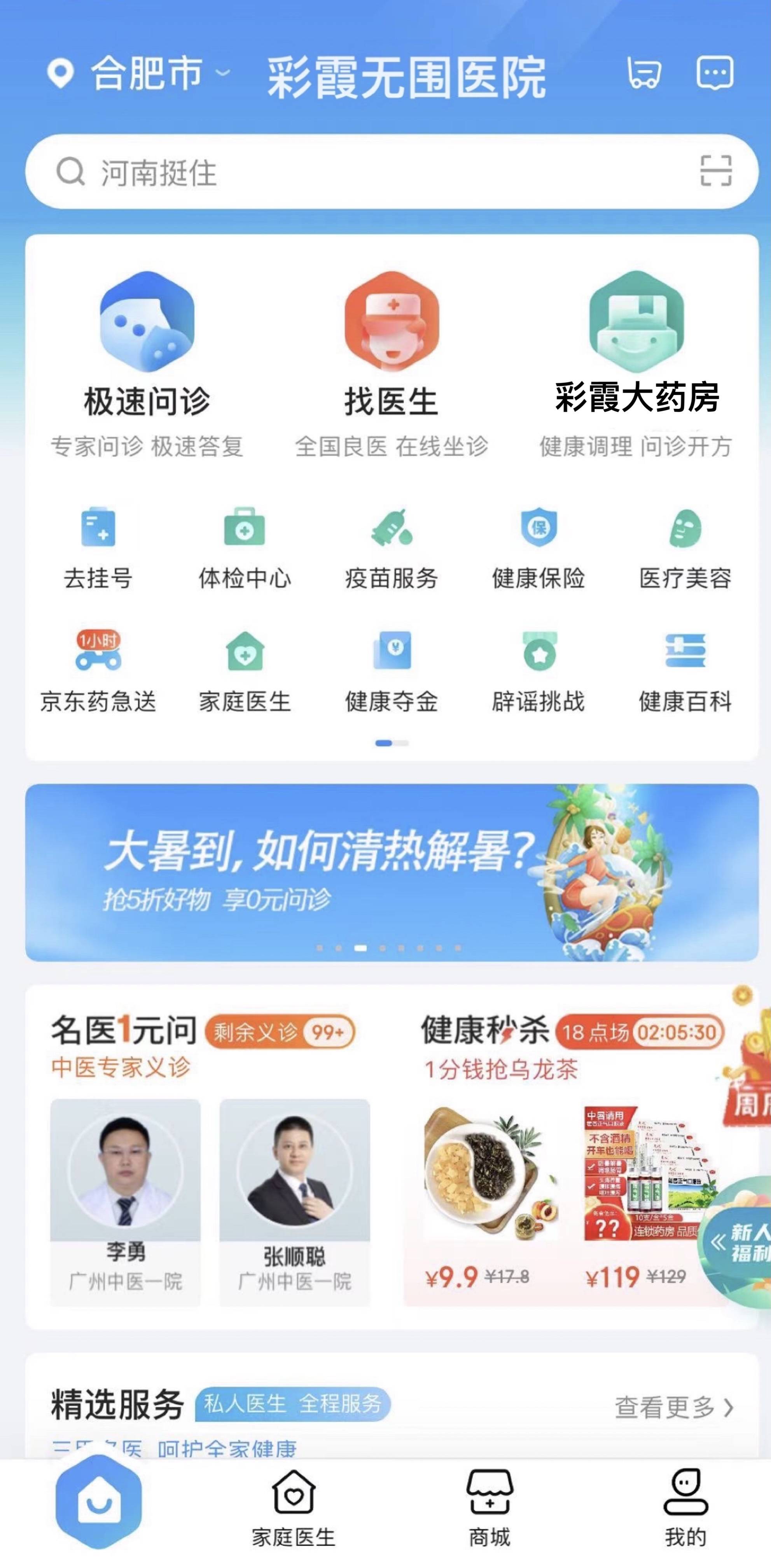 资讯 第127页