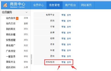 7777888888管家婆精准一肖中管家,探索精准预测之道，揭秘管家婆精准一肖的秘密