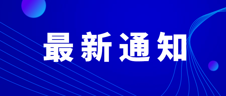2025年免费下载新澳,迈向2025年，新澳资源免费下载的未来展望