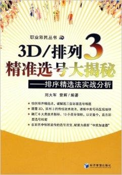 快评 第118页