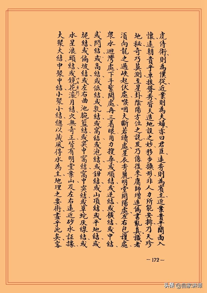资讯 第123页