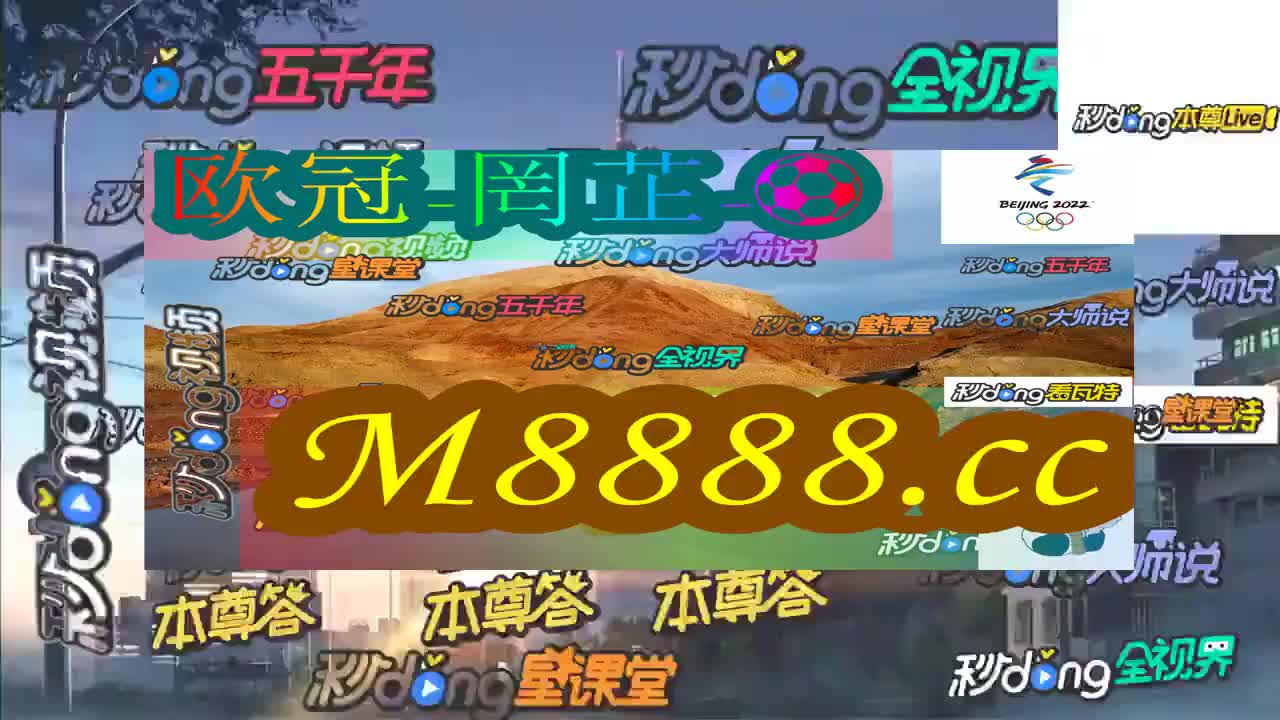 2023澳门特马今晚开奖免费看,澳门特马今晚开奖免费看——探索彩票世界的神秘与魅力