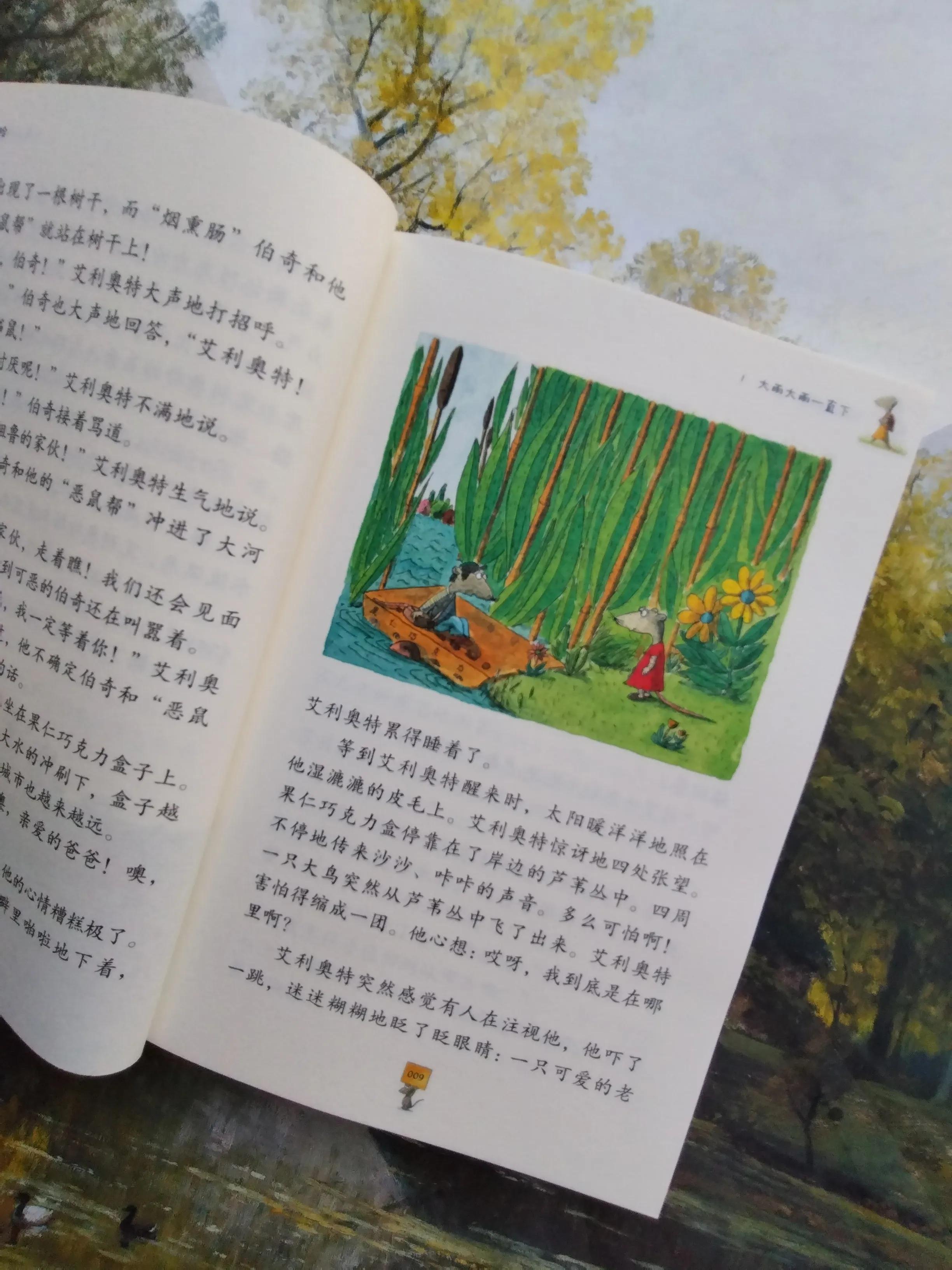 新闻 第123页