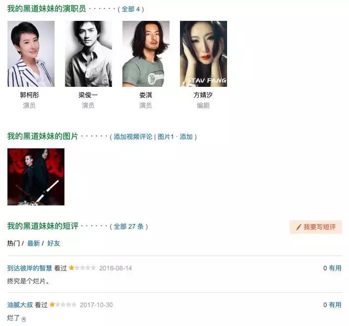 王中王王中王免费资料大全一,王中王王中王免费资料大全一，深度解析与探索