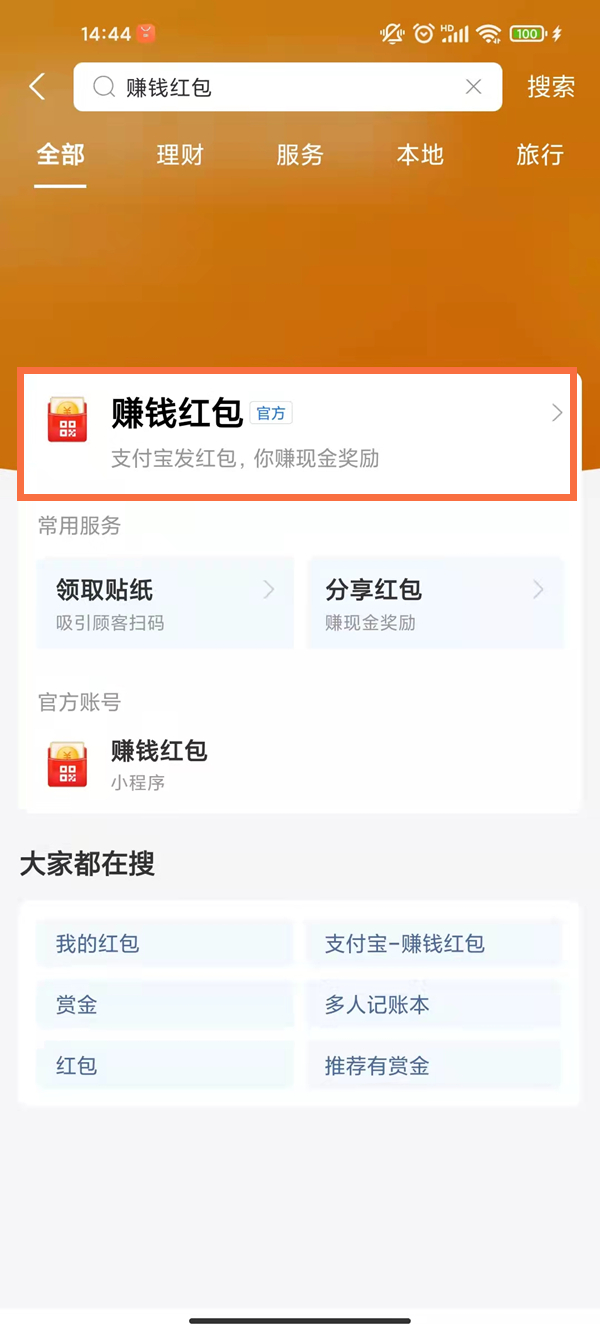 快评 第116页