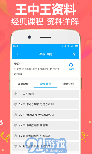王中王72396免费版的功能介绍,王中王72396免费版的功能介绍及深度解析
