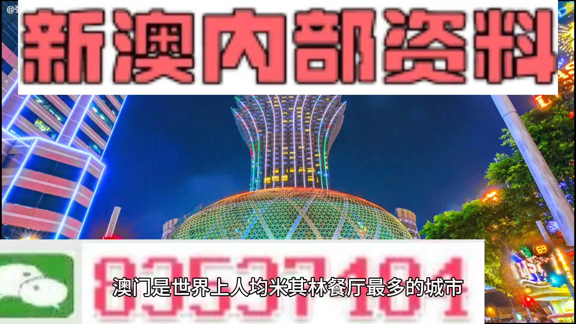 新闻 第119页