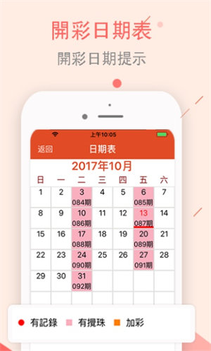 新澳门彩天天开奖资料一,新澳门彩天天开奖资料一，探索彩票背后的故事与魅力
