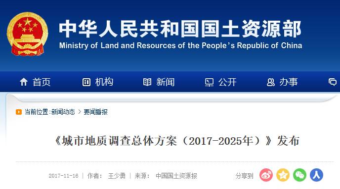 2025澳门历史记录查询,澳门历史记录查询——追溯至2025年的时光印记