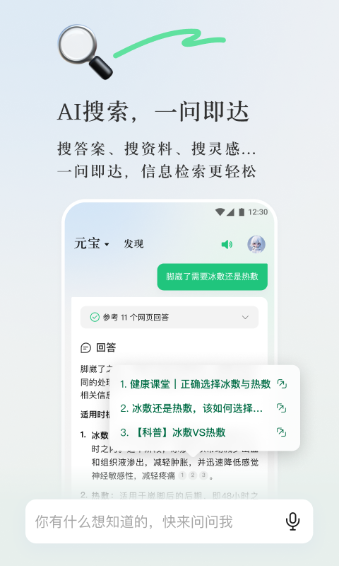 新澳精准资料大全,新澳精准资料大全，探索与解析
