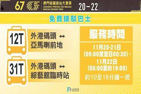 2025新版澳门天天开好彩大全,澳门天天开好彩大全——探索2025新版奥秘