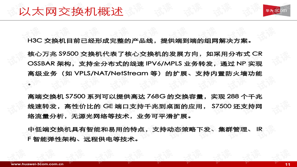 新澳精准资料免费提供403,新澳精准资料免费提供，探索与启示（403）
