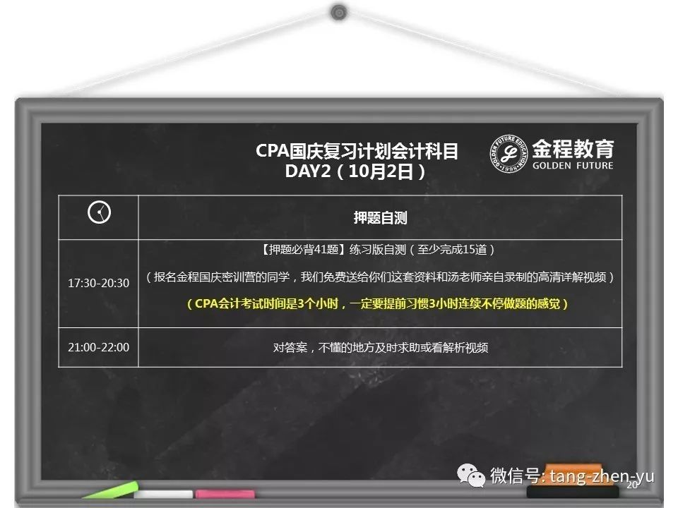 资讯 第116页