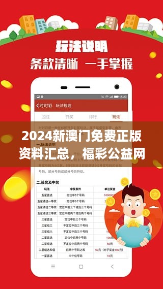 2025年新澳精准资料免费提供网站,探索未来，2025年新澳精准资料免费提供的网站