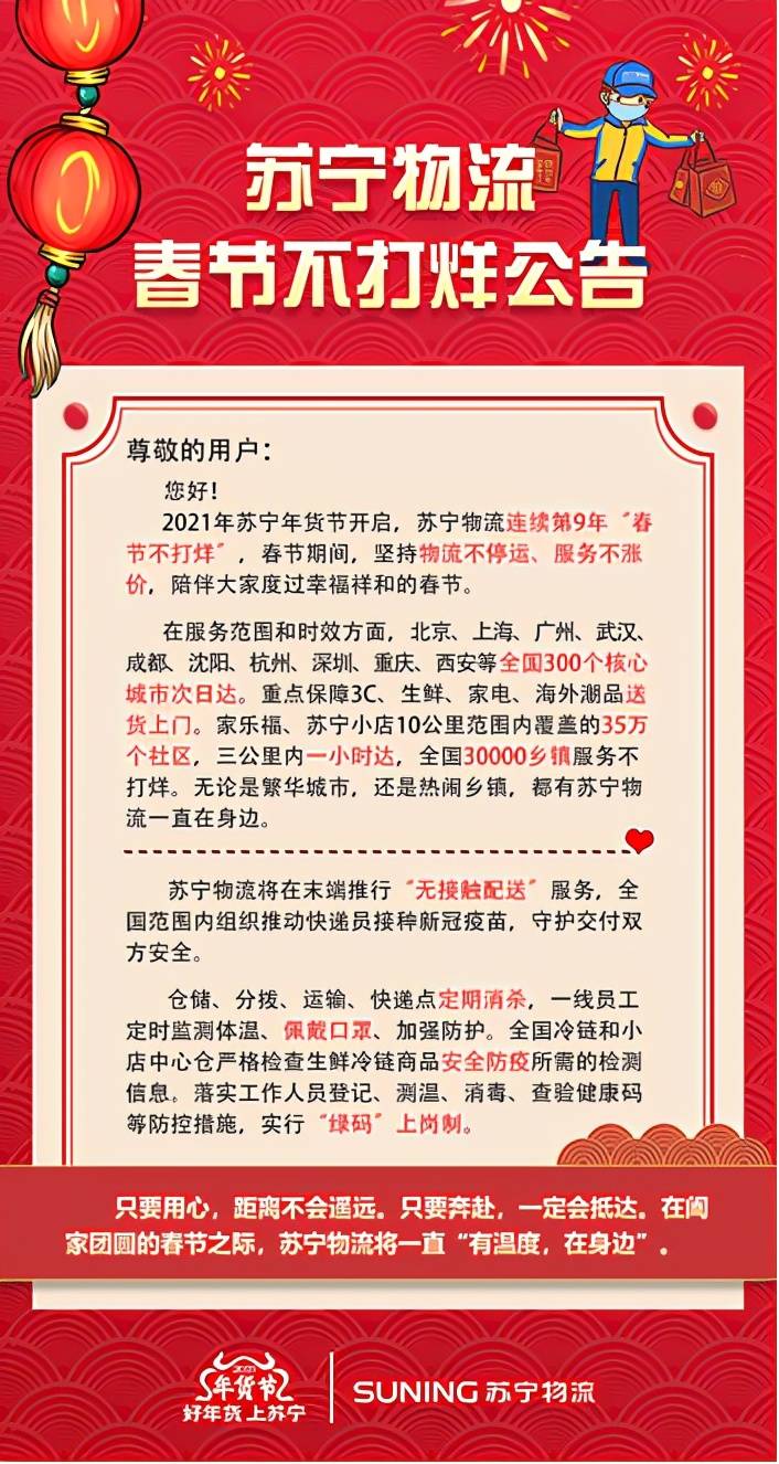 快评 第109页