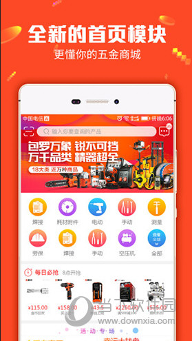 管家婆大小中特,探索管家婆大小中特，一种全新的管理与服务模式