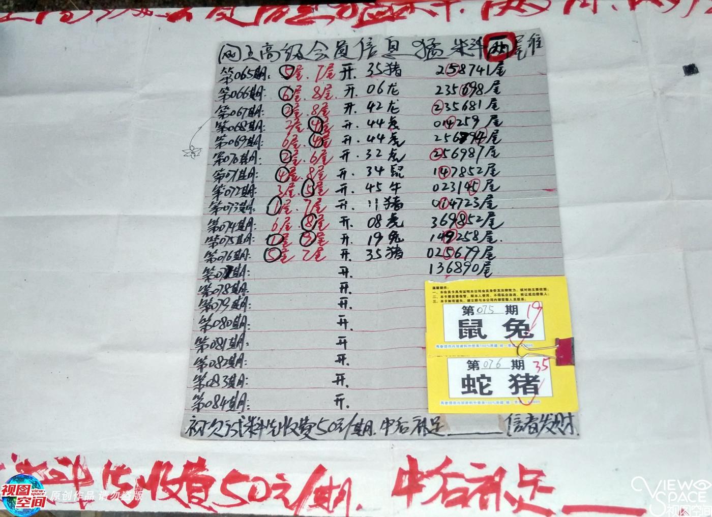 2025六开彩天天免费资料大全,关于六开彩天天免费资料大全的文章