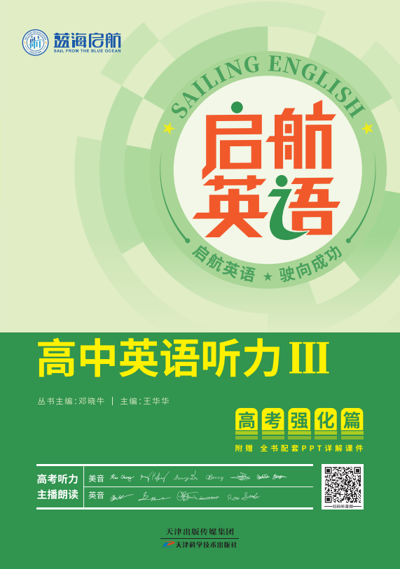 澳门2025正版资料大全完整版,澳门2025正版资料大全完整版，深度解析与预测