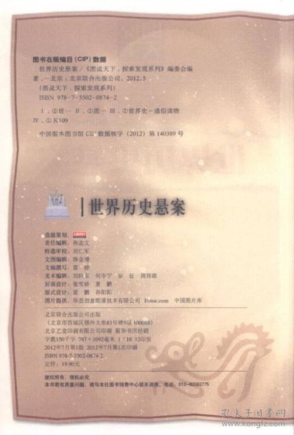 新澳最新开门奖历史记录,新澳最新开门奖历史记录，探索与启示