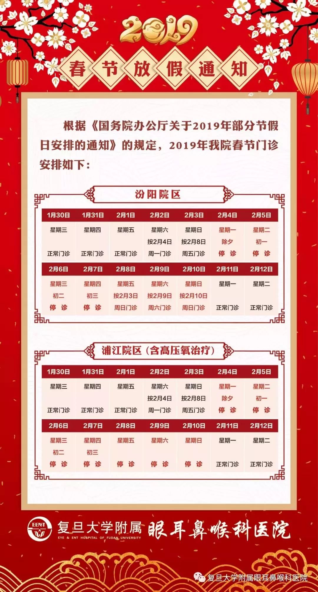 新闻 第113页