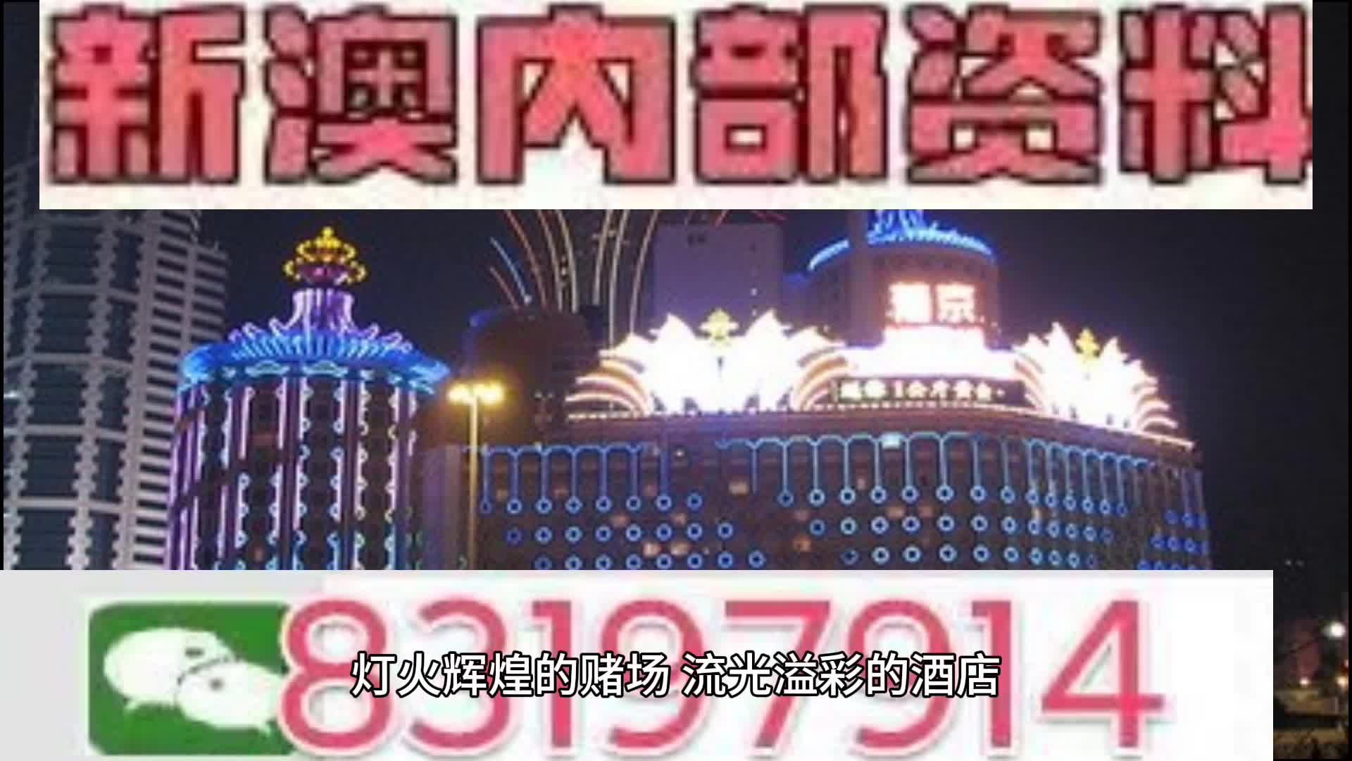 快评 第106页