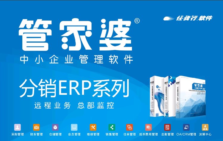 7777788888精准管家婆免费784123,探索精准管家婆，免费体验77777与88888的强大功能