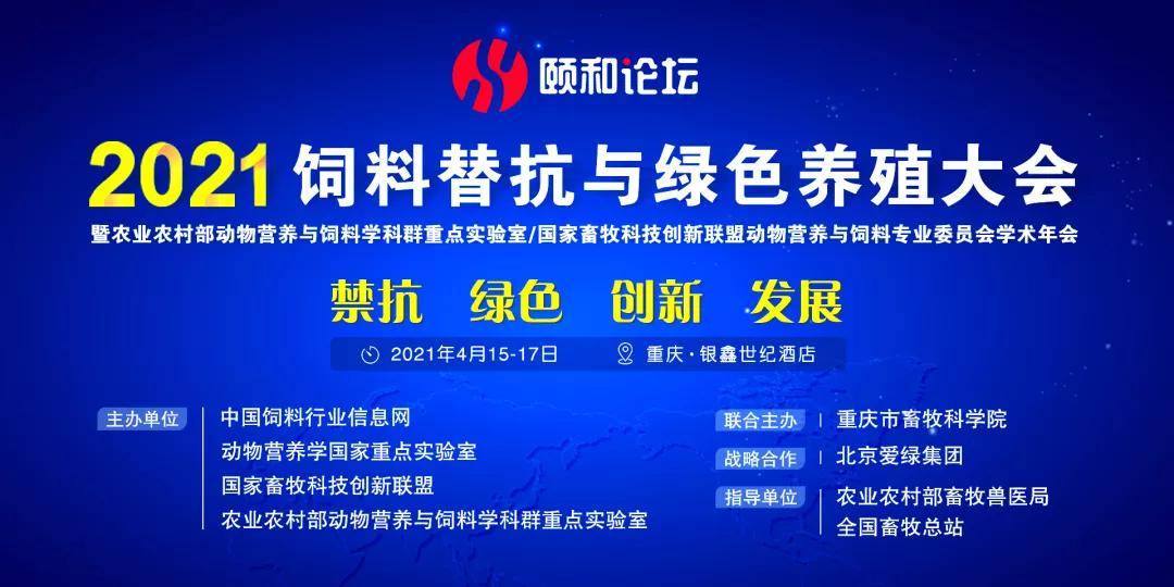 资讯 第111页