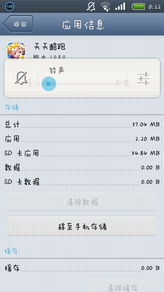 快评 第105页